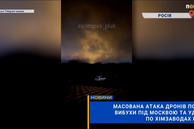 Новини - a0920a39-6e80-4000-9395-bc2c0fc386e1 - зображення